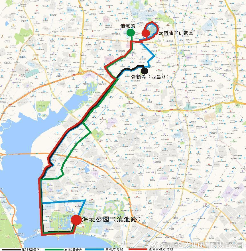 昆明公交集团有限责任公司