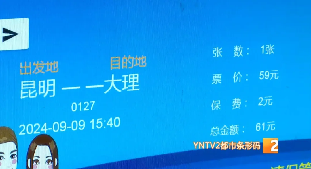 FM954昆明汽车音乐广播