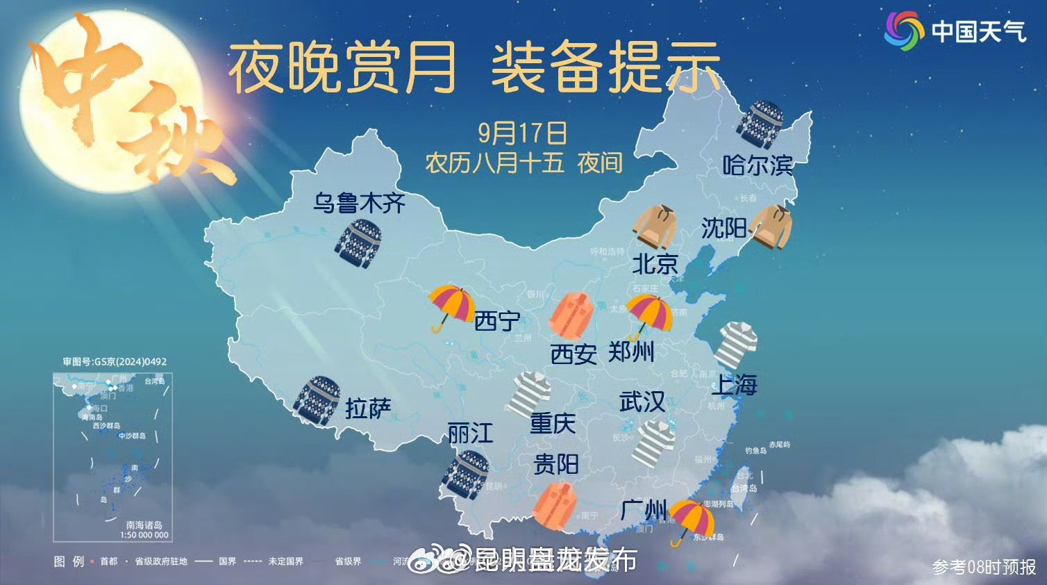 昆明盘龙发布