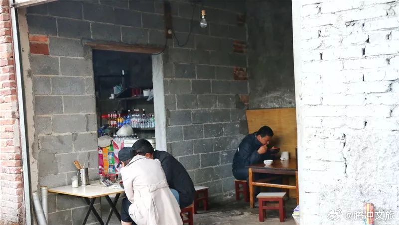 腾冲文旅