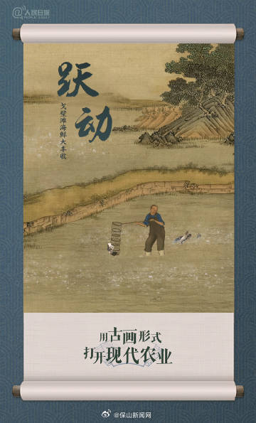 保山新闻网
