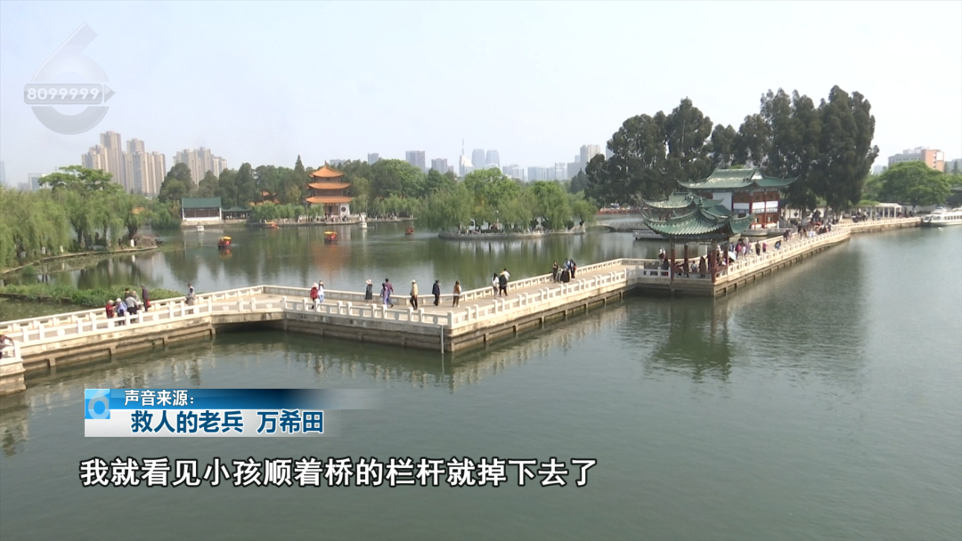 8099999街头巷尾微信