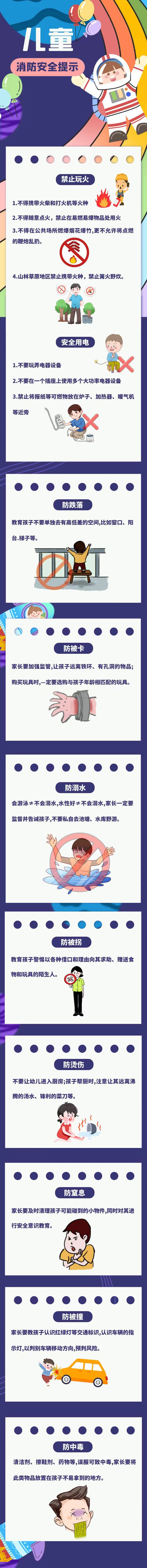 8099999街头巷尾微信