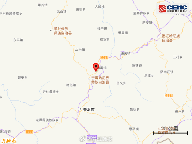 云南普洱凌晨突发3.4级地震