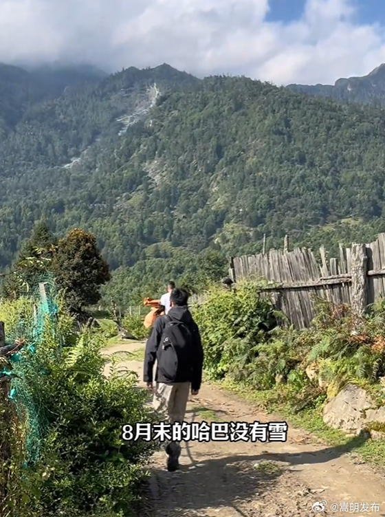 哈巴雪山环保“守护者”老沙