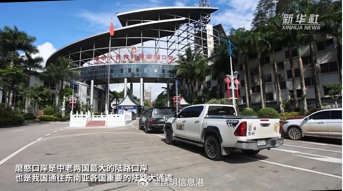 昆明信息港微博