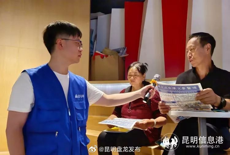 昆明盘龙发布