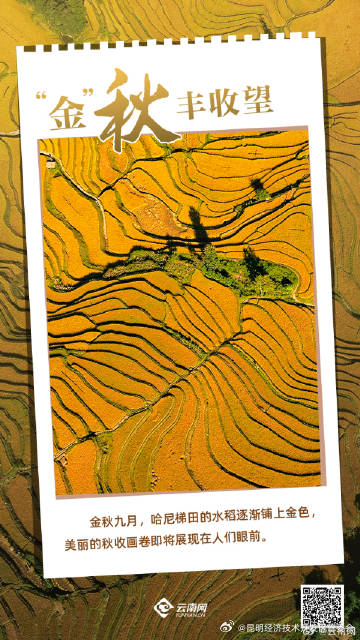 昆明经济技术开发区管委会