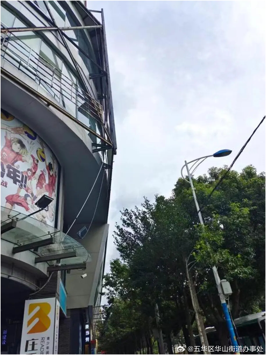 五华区华山街道办事处