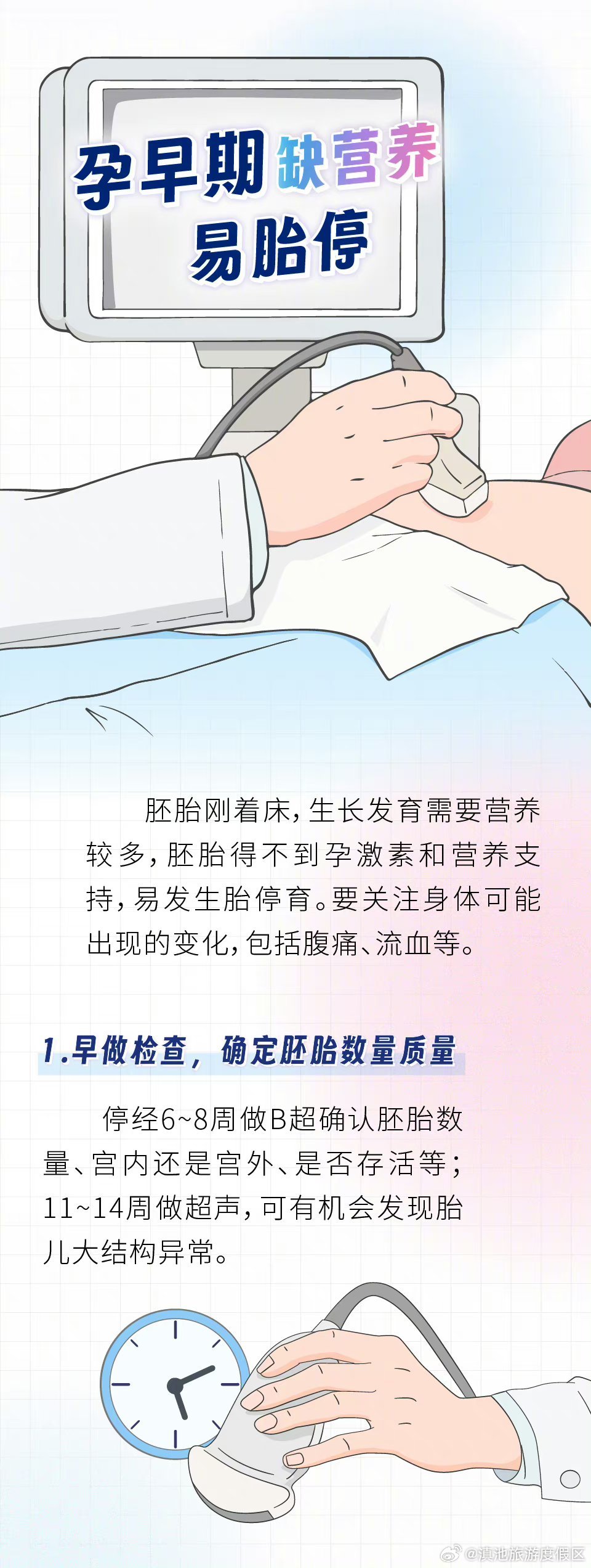 滇池旅游度假区