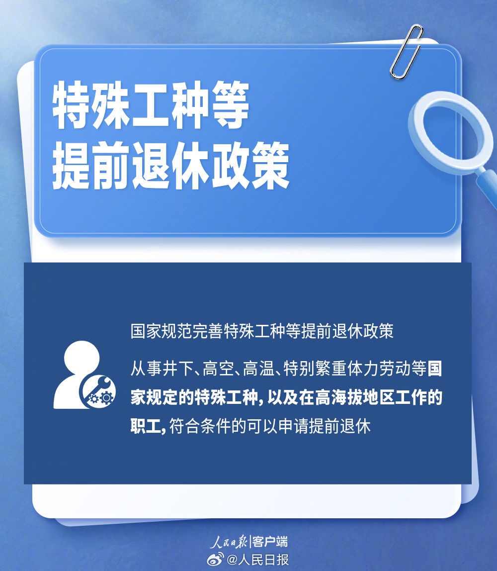 人民网