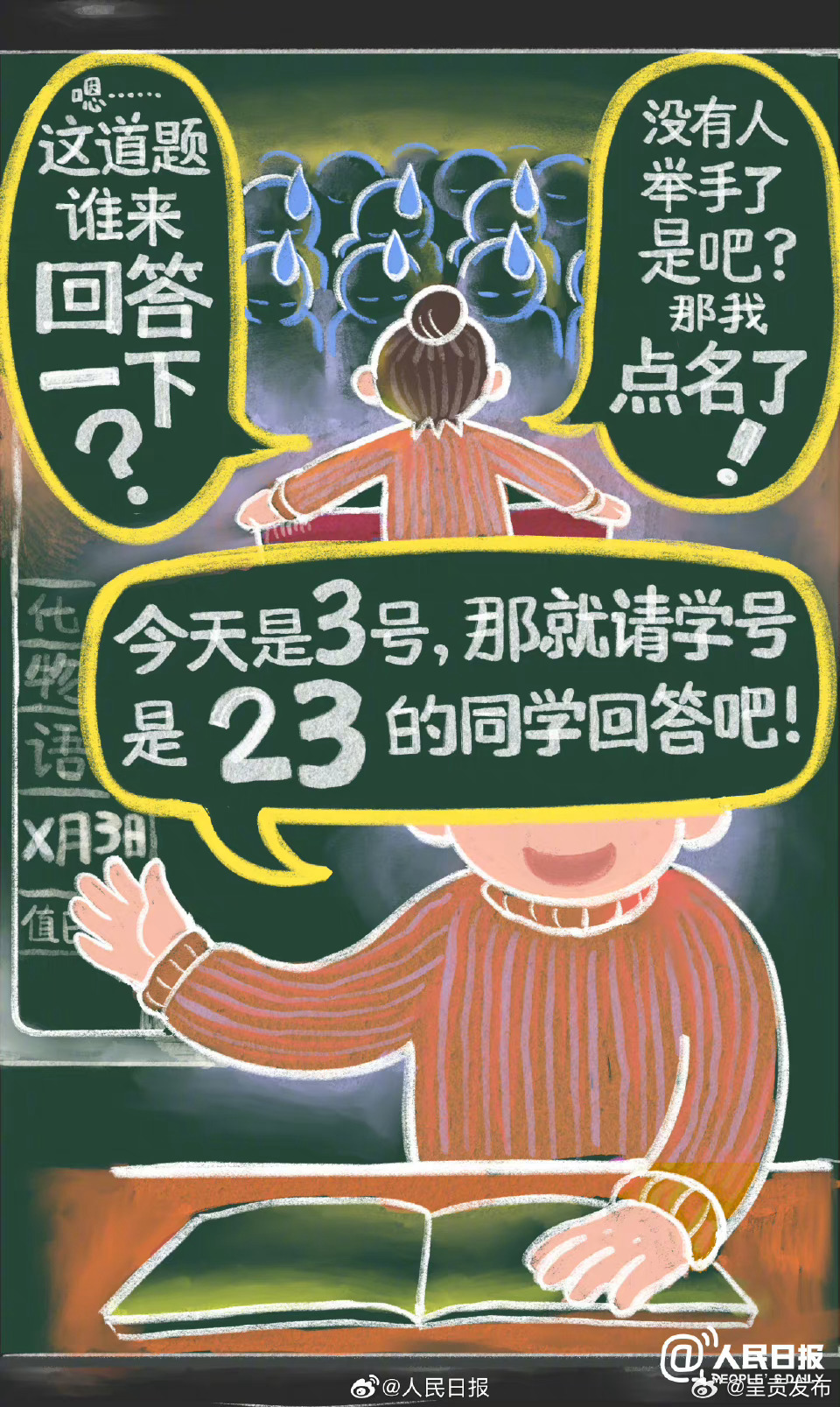 呈贡发布