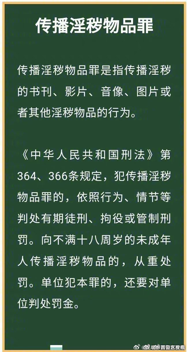 昆明市西山区发布