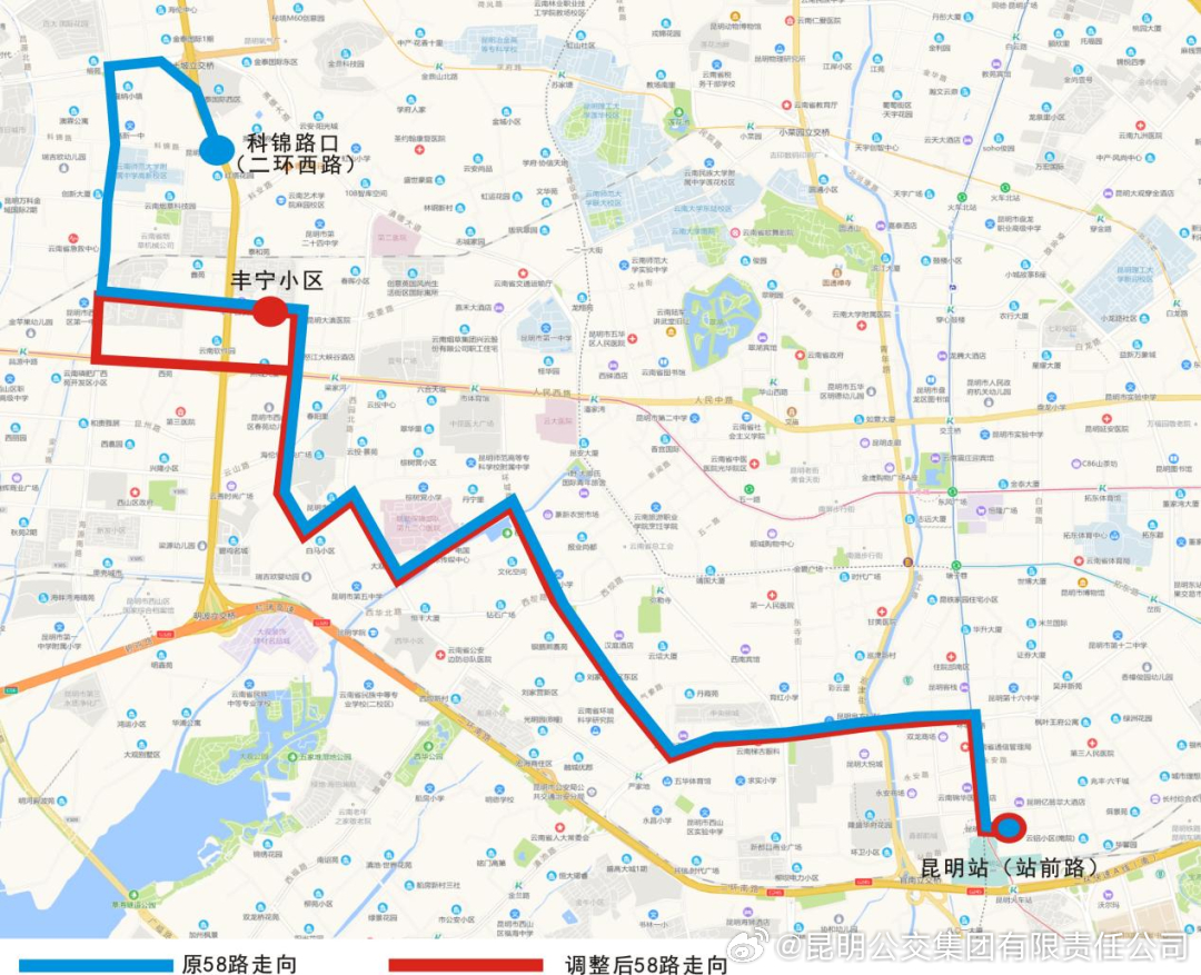 昆明公交集团有限责任公司