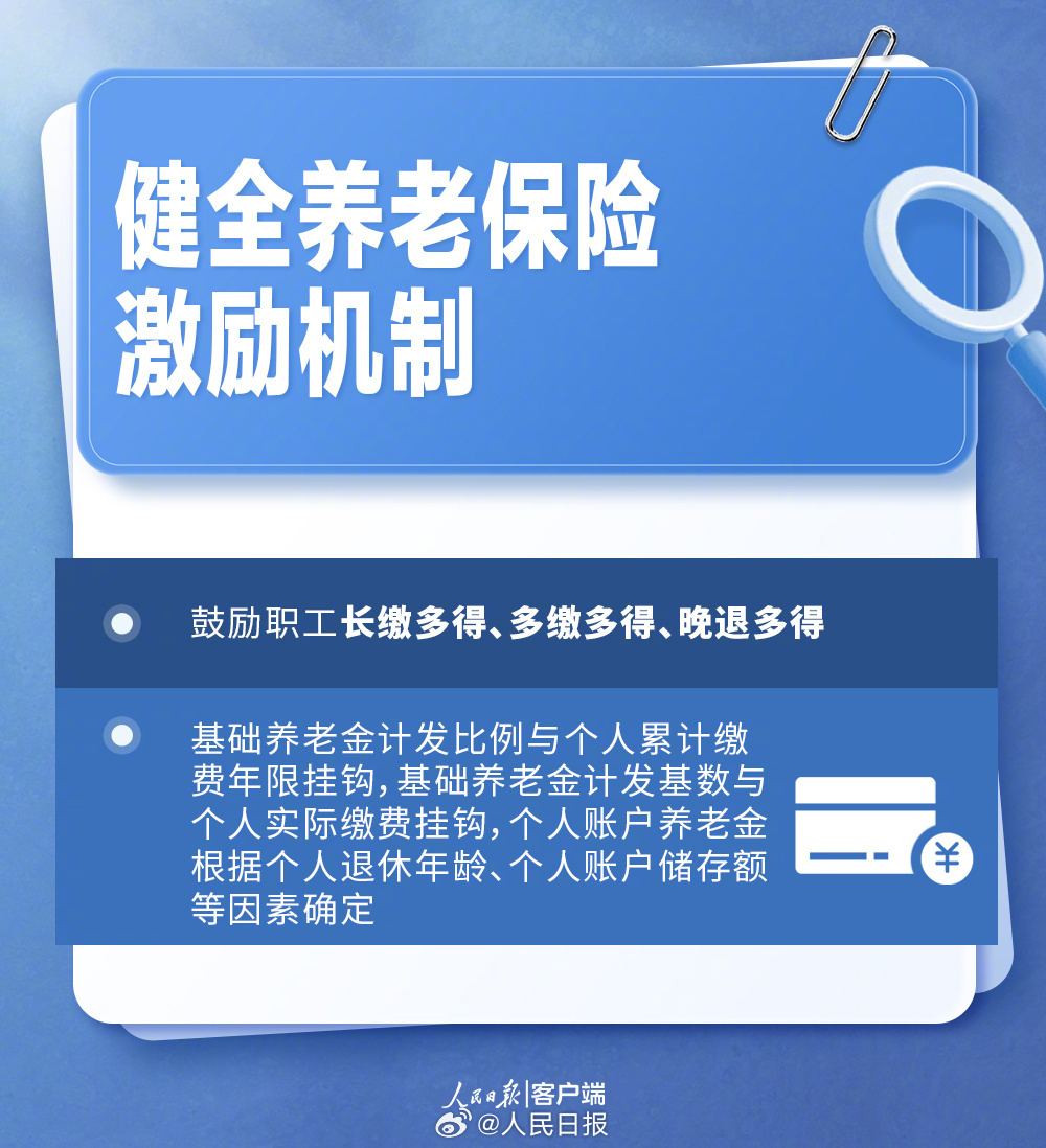 人民网