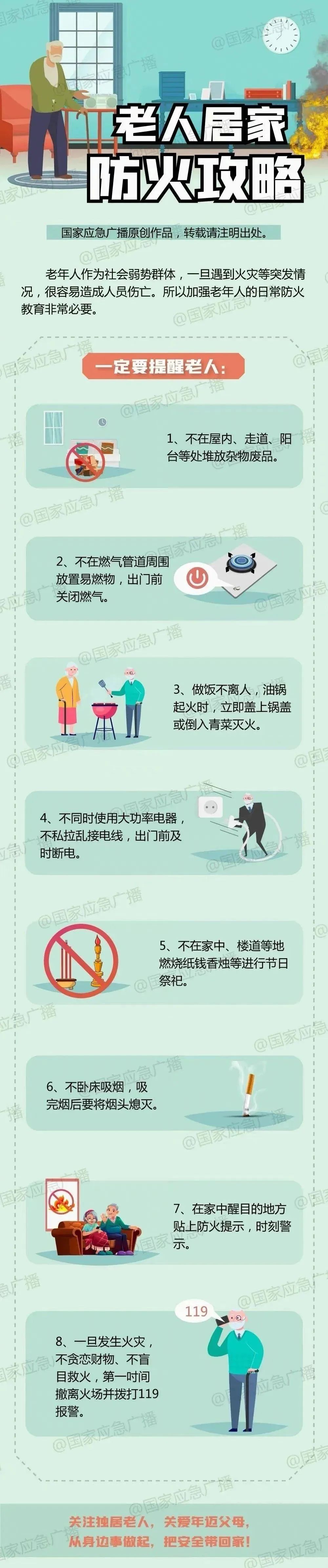 8099999街头巷尾微信