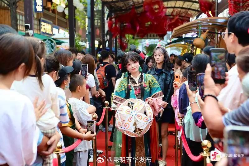昆明五华发布