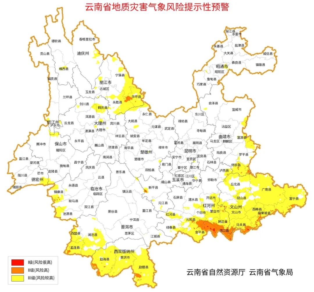 FM954昆明汽车音乐广播