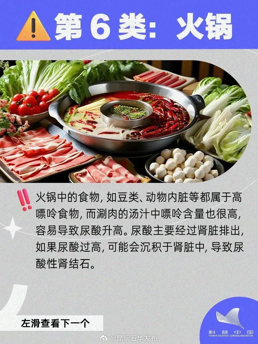 昆明五华发布
