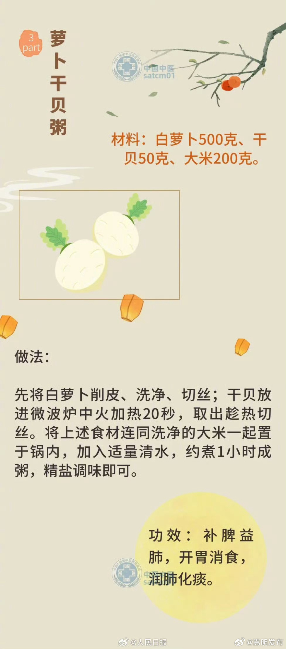 嵩明发布