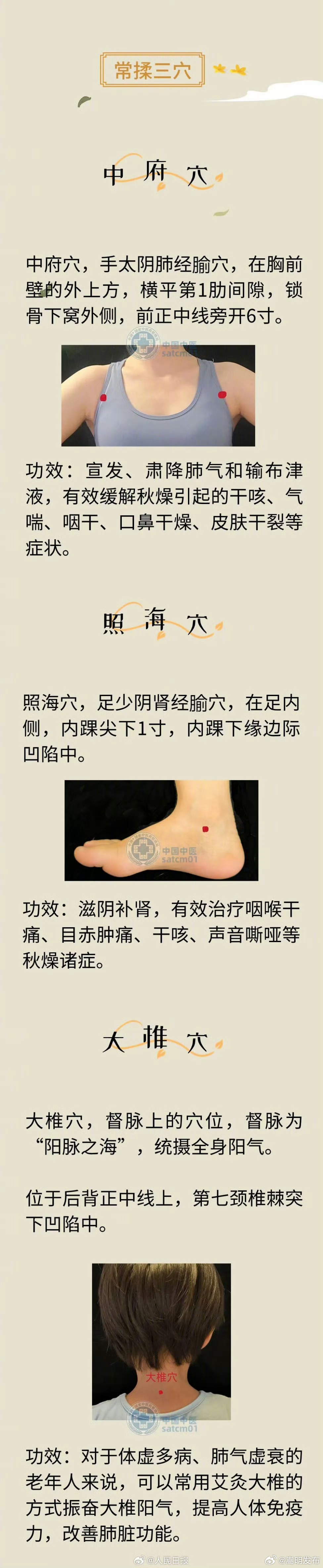 嵩明发布