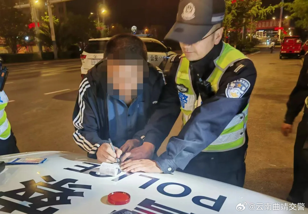 云南曲靖交警