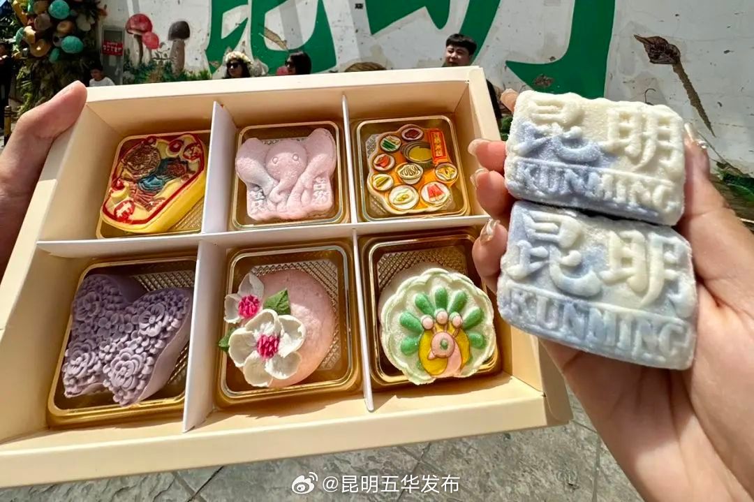 昆明五华发布