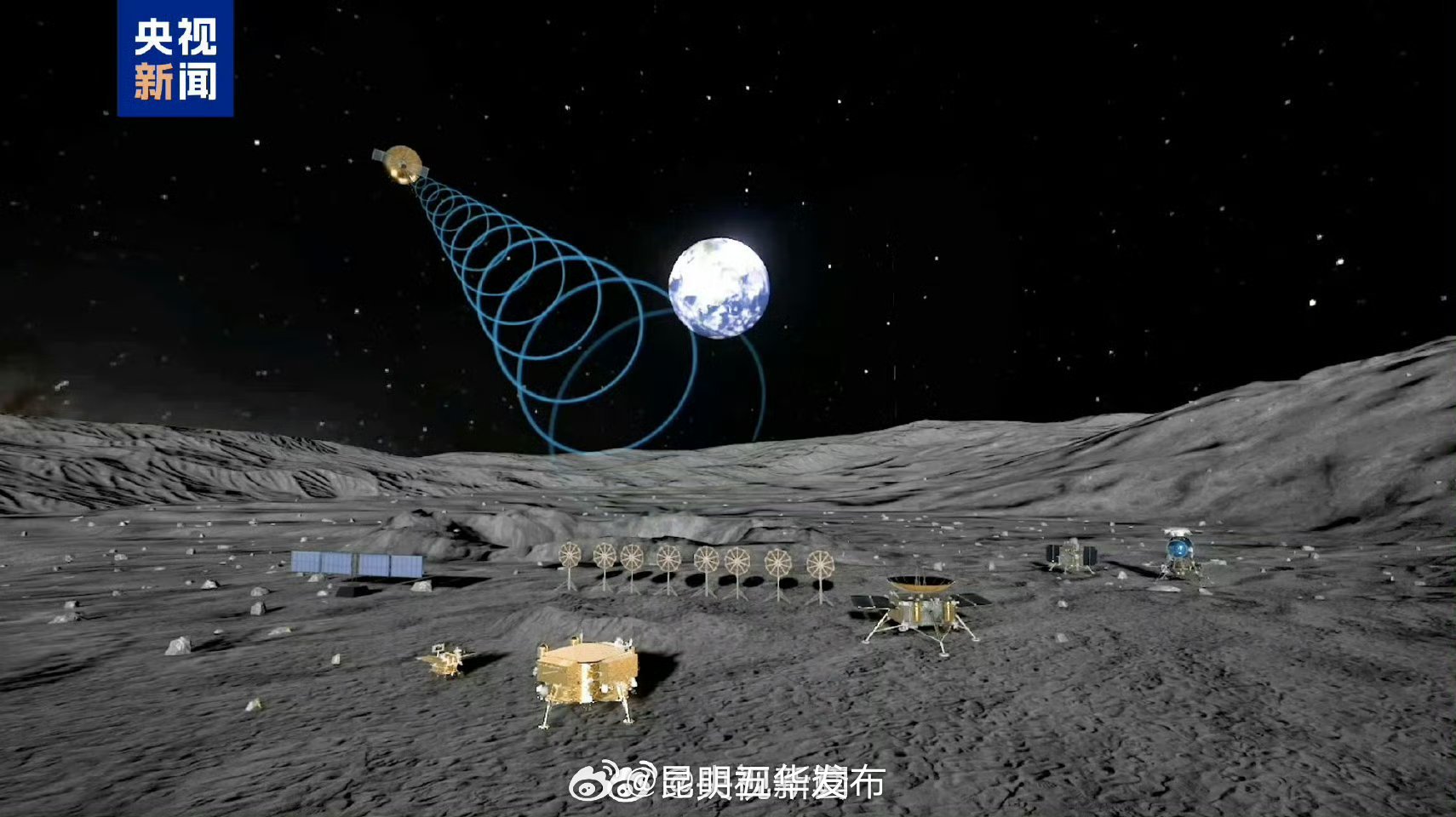 转发好消息！中国将在月球上建无线网🇨🇳