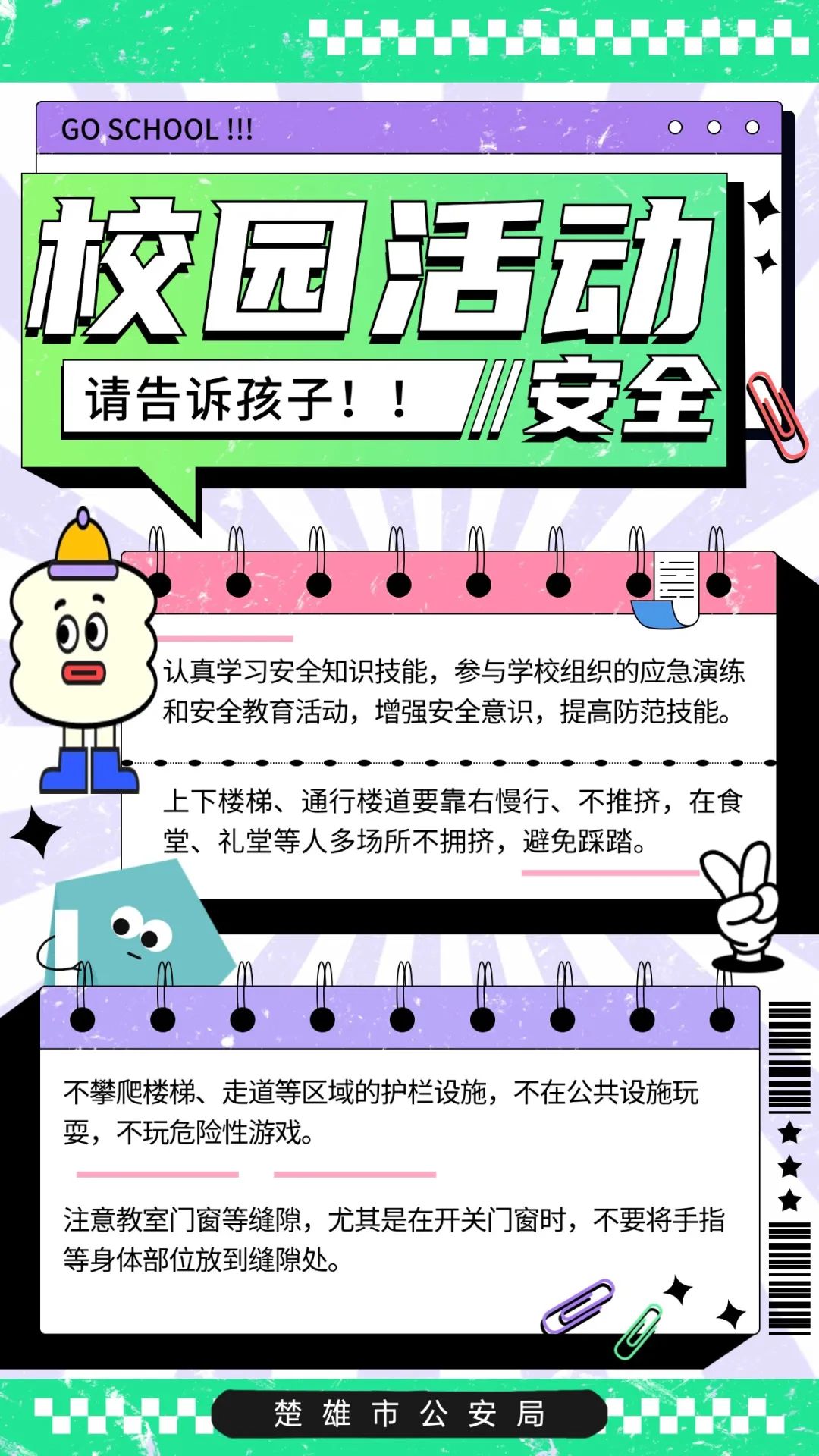 8099999街头巷尾微信