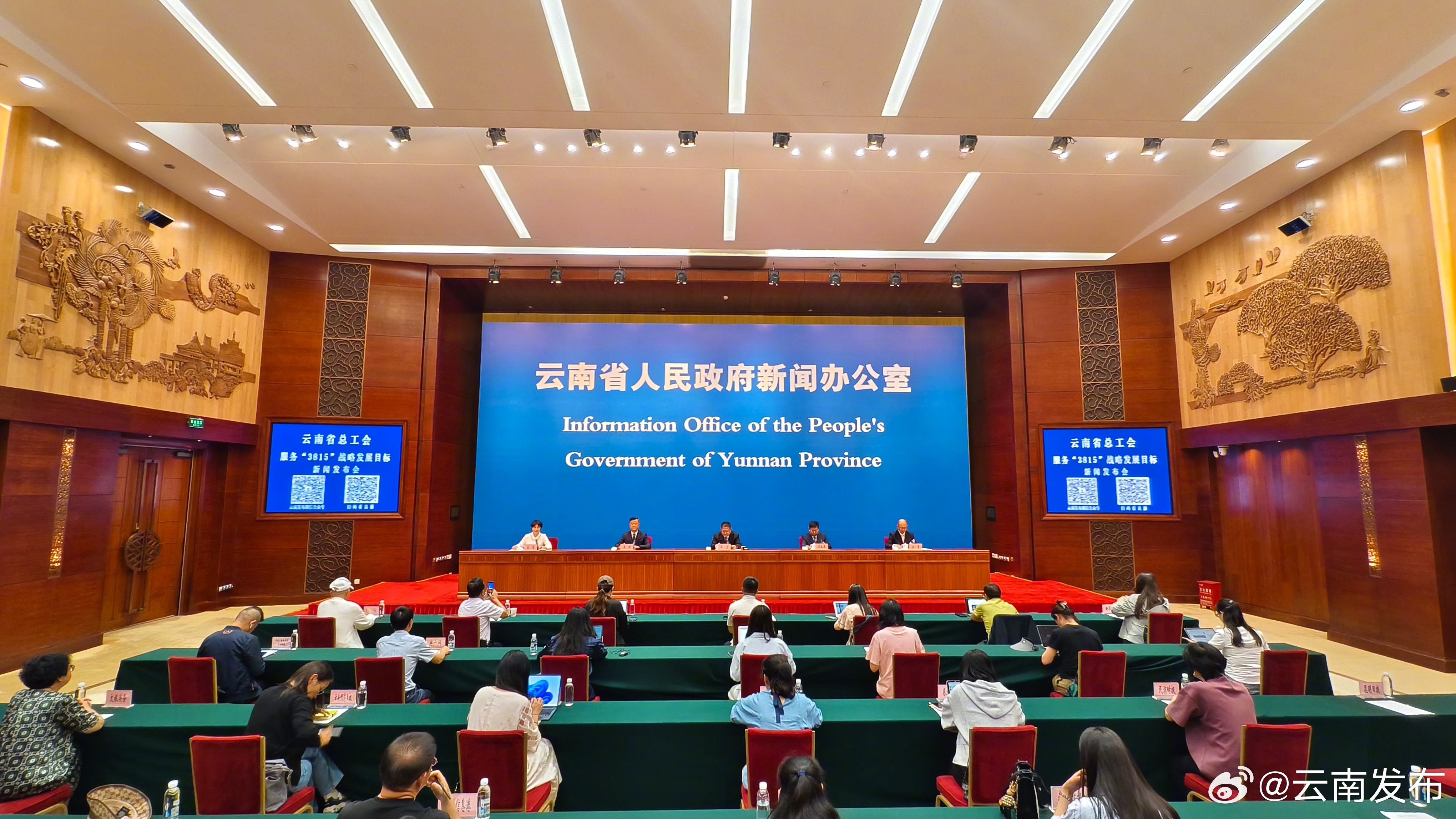 职工维权请拨12351！