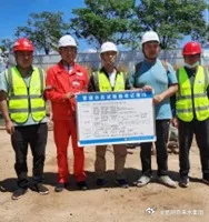 昆明自来水公司