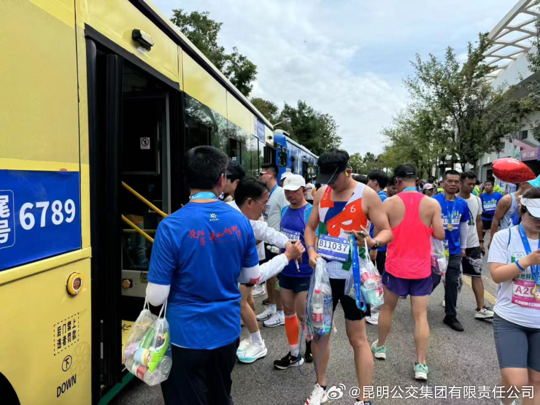 昆明公交集团有限责任公司