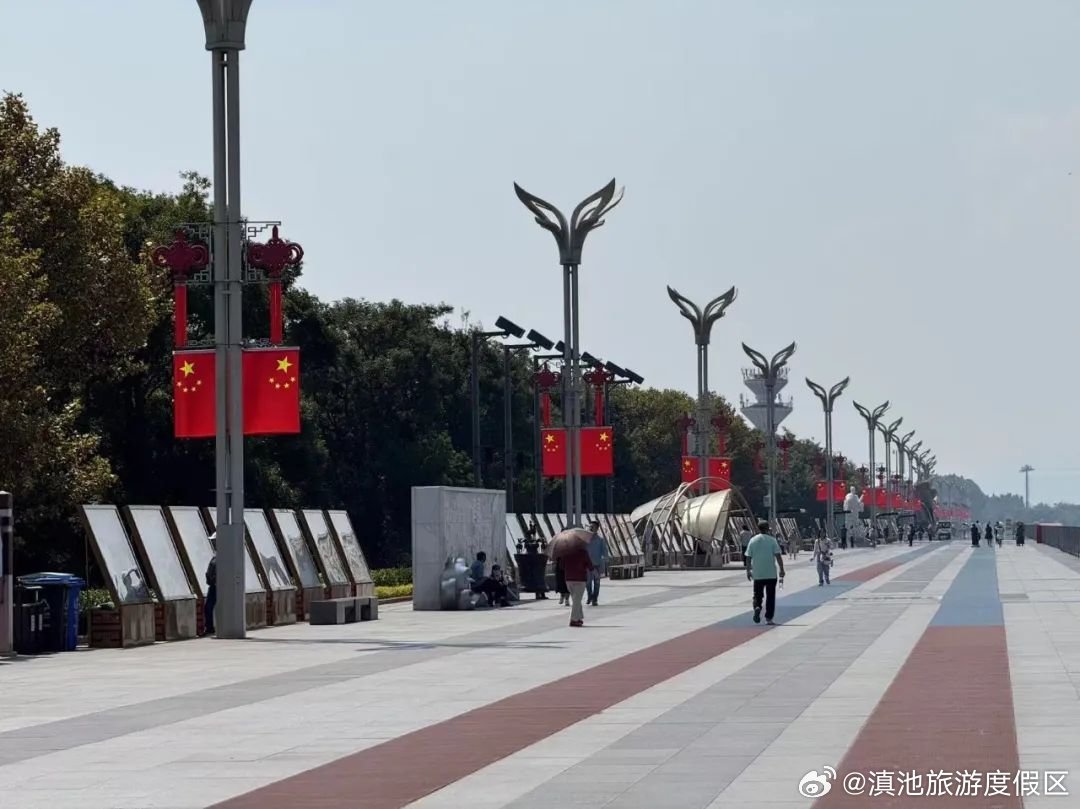 滇池旅游度假区