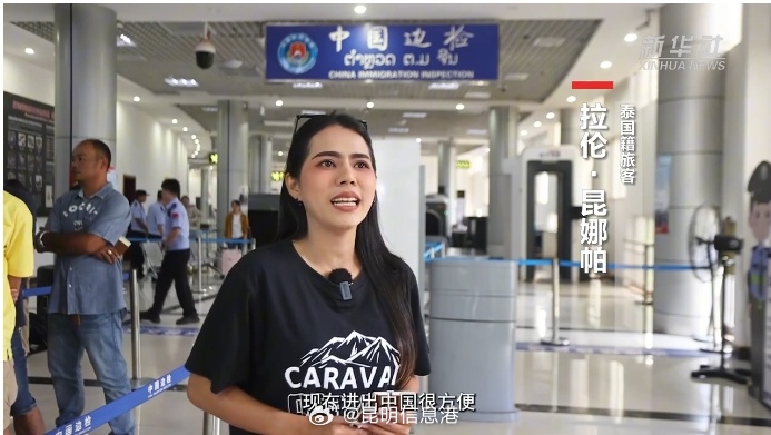 昆明信息港微博