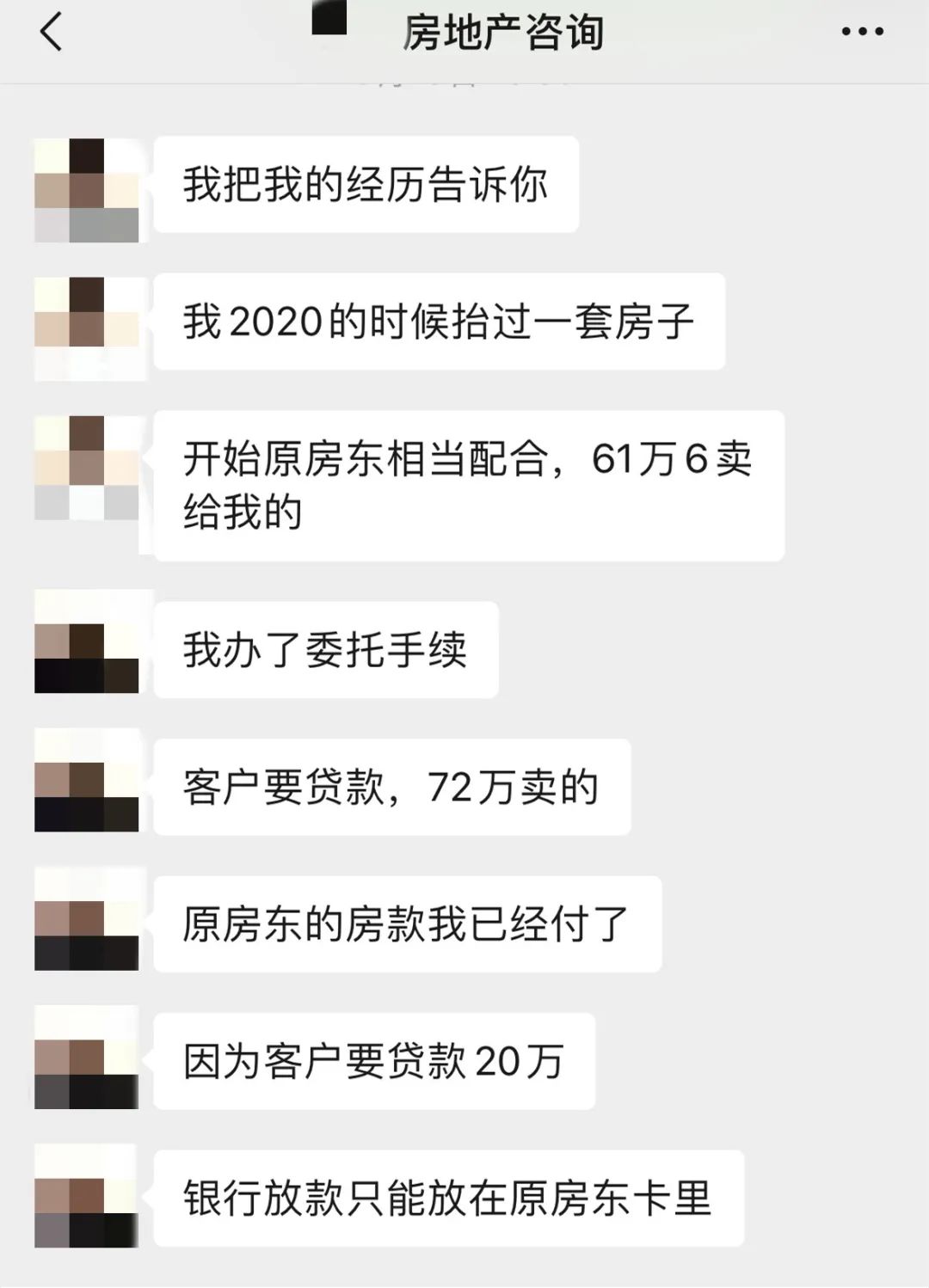 大象房鉴所