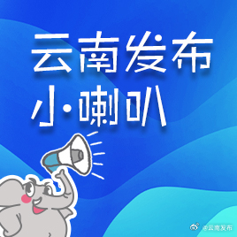 昆明地铁发放4万张免费体验券