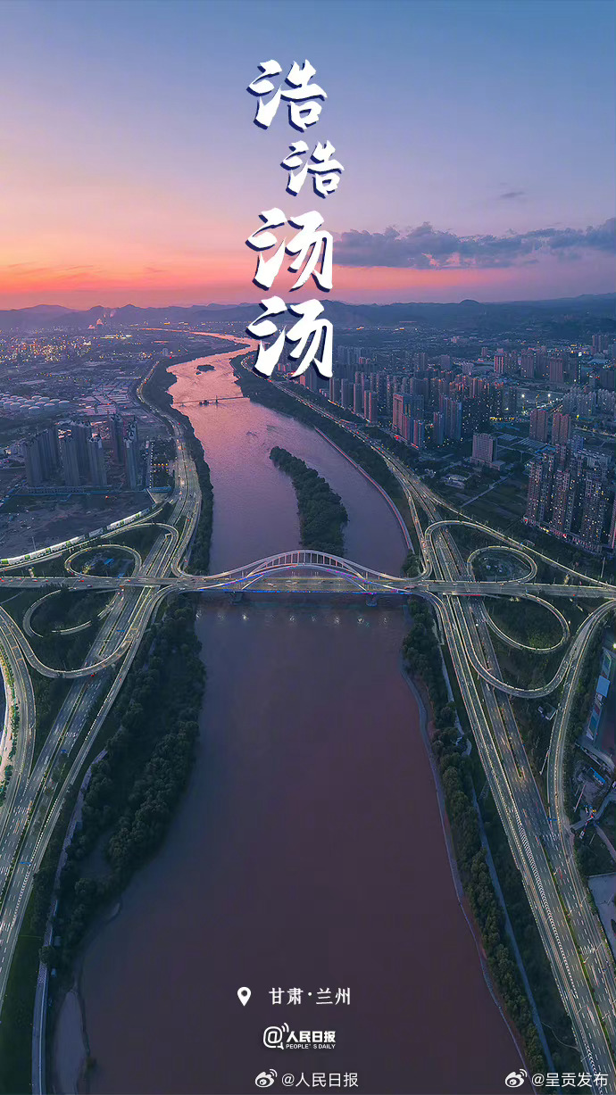 呈贡发布