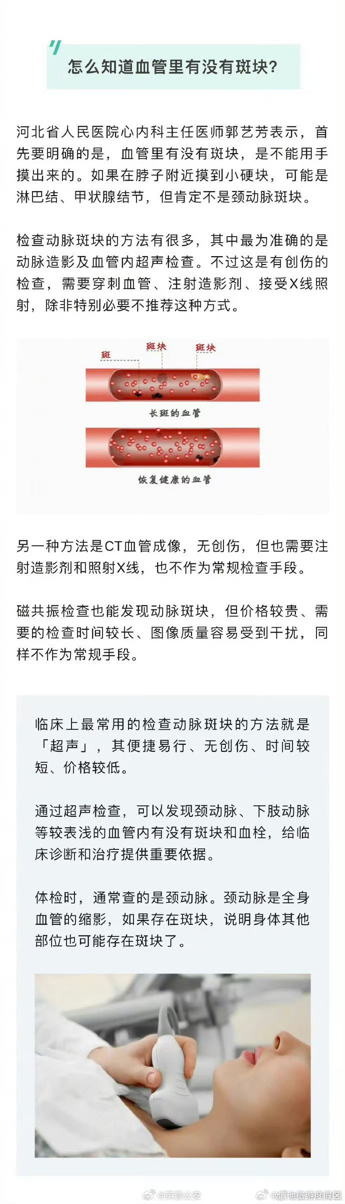 滇池旅游度假区