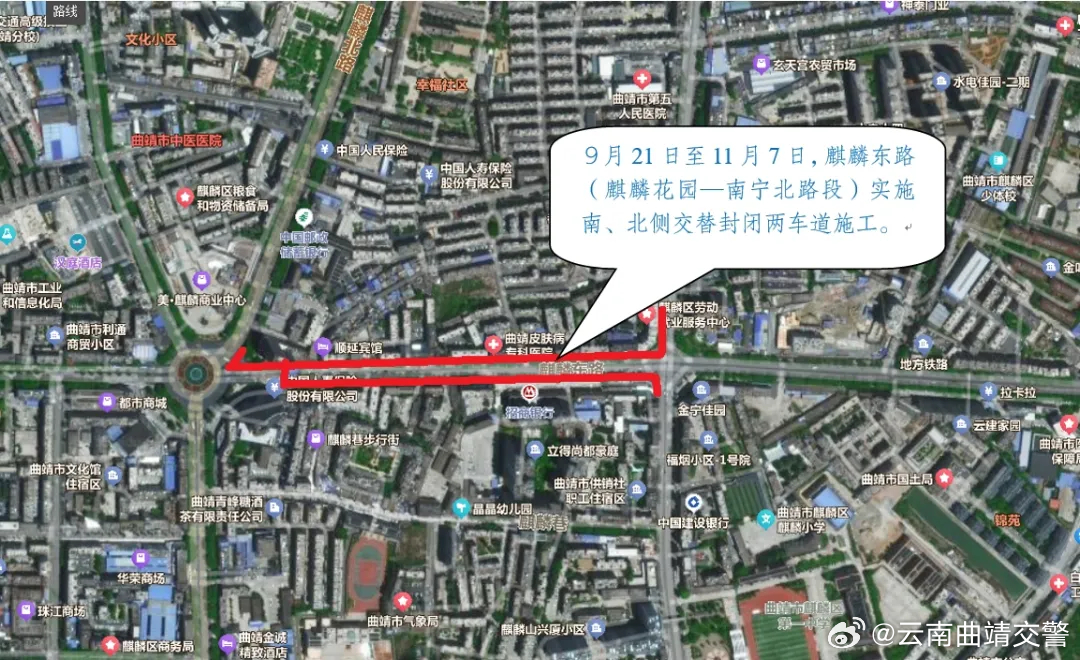 云南曲靖交警