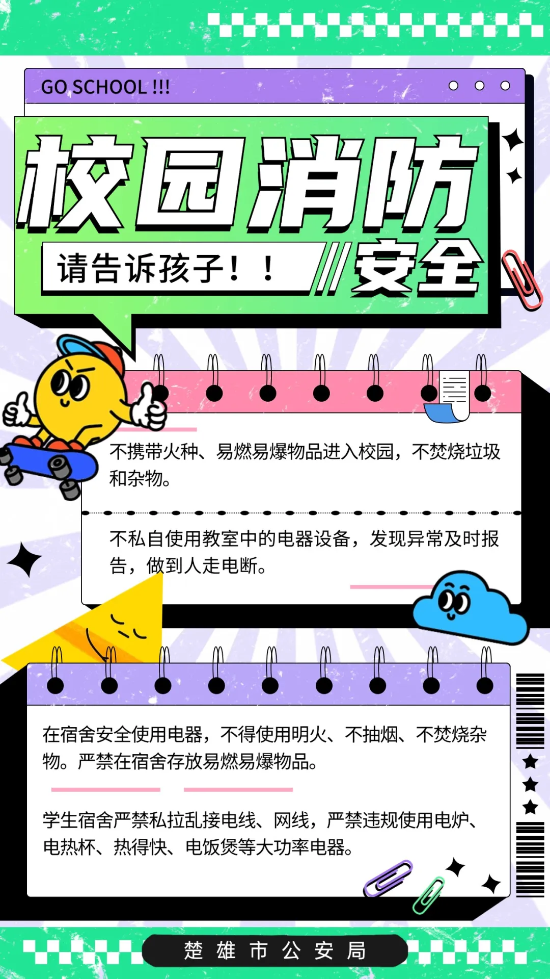 8099999街头巷尾微信