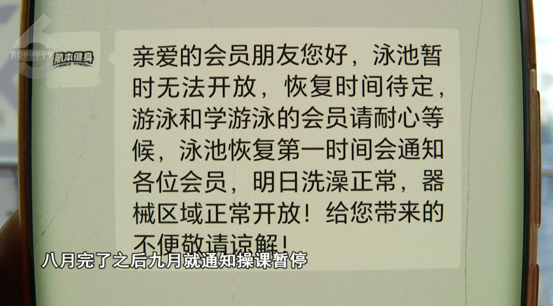 8099999街头巷尾微信
