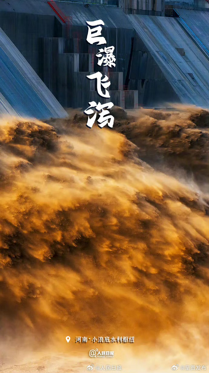 呈贡发布