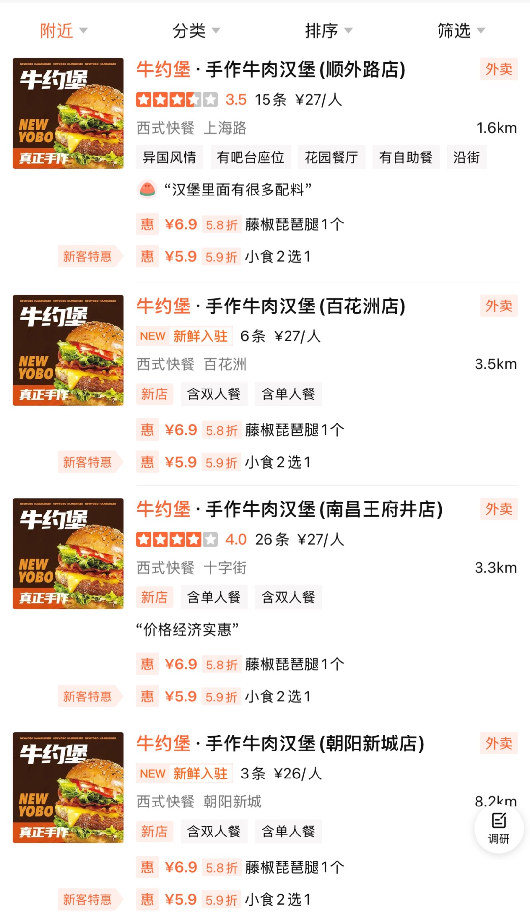 掌上春城微信