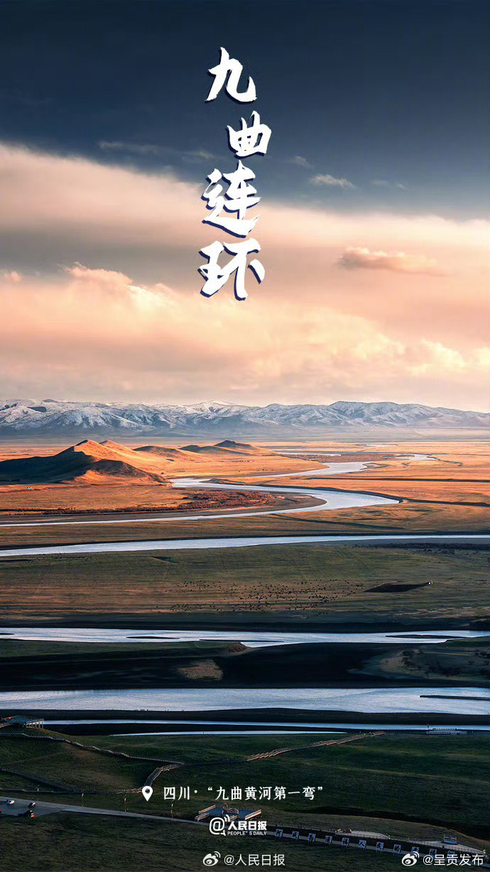 呈贡发布