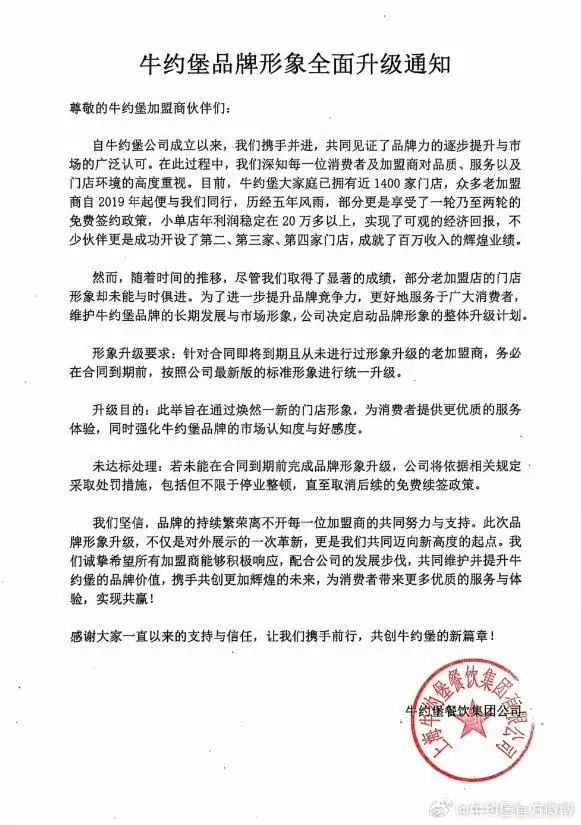 掌上春城微信