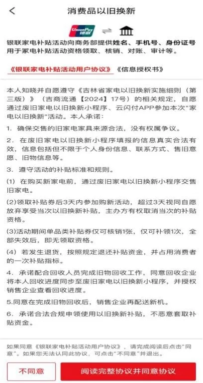 8099999街头巷尾微信