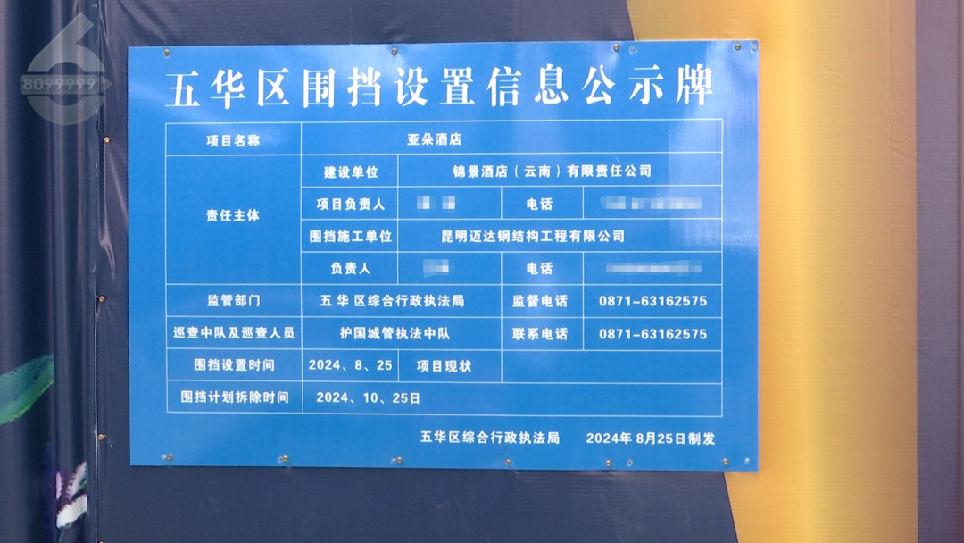 8099999街头巷尾微信