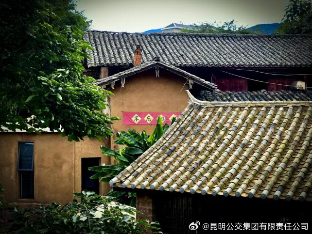 昆明公交集团有限责任公司