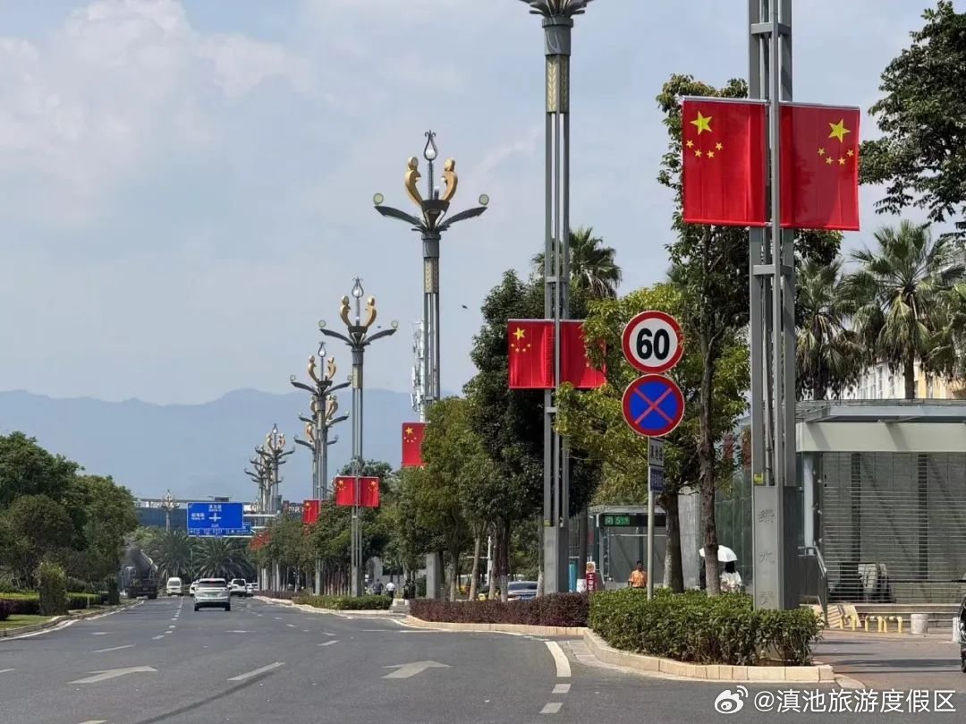 滇池旅游度假区