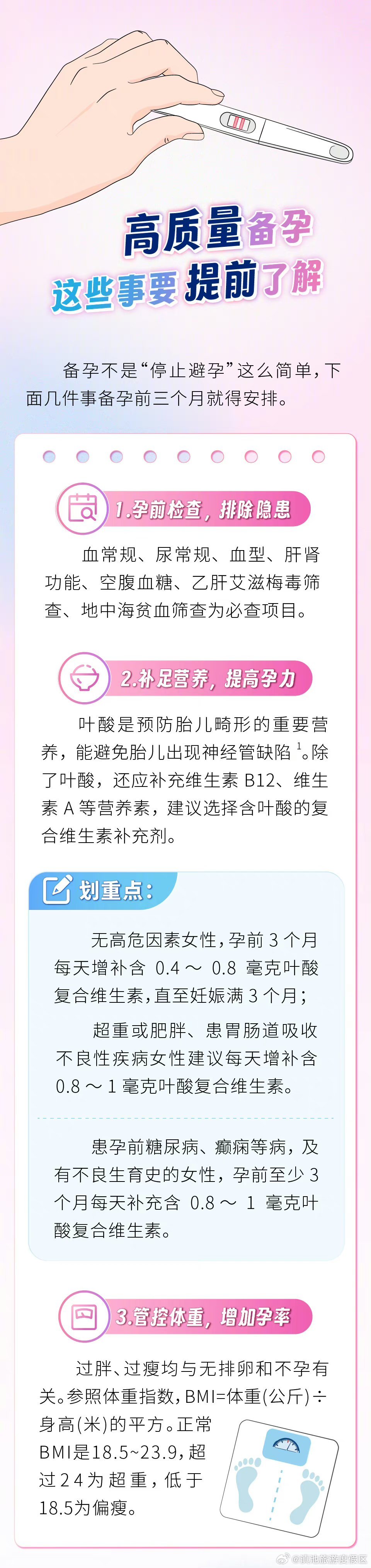 滇池旅游度假区
